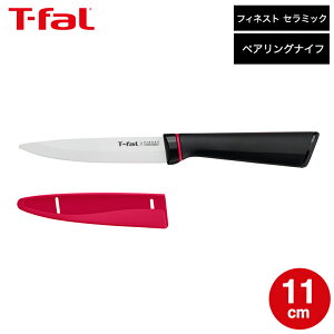 ymz}\̓|CgN[|IeBt@[ T-fal tBlXg Z~bN yAOiCt 11cm K17906 /  yeBiCt iCt Lb`iCt ʕiCt H@Ή 
