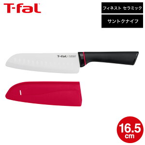 yLINEFBōő330~N[|zeBt@[ T-fal tBlXg Z~bN OiCt 16.5cm K17905 / O  iCt Lb`iCt \iCt H@Ή тȂ v  L