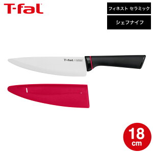 yLINEFBōő330~N[|zeBt@[ T-fal tBlXg Z~bN VFtiCt 18cm K17908 /   O iCt Lb`iCt \iCt \ H@Ή тȂ 