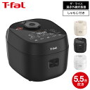 【LINEお友達で最大330円クーポン】ティファール T-fal 炊飯器 ザ・ライス 遠赤外線IH炊飯器エッセンシャル 5.5合 RK9102J0 RK9108J0 RK9101J0 / 炊飯器 ザライス 電気炊飯器 IH炊飯ジャー 内釜 3年保証 遠赤外線 キッチン 家電 ブラック ホワイト アイボリー