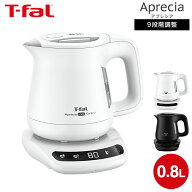 ティファール T-fal 電気ケトル アプレシア ロック コントロール 0.8L KO8601J0 KO8608J0 ホワイト ブラ…