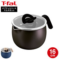ティファール T-fal オプティスペース マルチポット 16cm B97539 B97639 / 小鍋 ガス火対応 IH不可 片手…