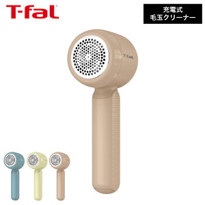 �e�B�t�@�[�� T-fal �[�d���ыʃN���[�i�[ �u���[ JB8002J0 / �ыʎ��� �ыʃ����[�o�[ �d�� USB�[�d�� �ыʎ�� �ы� �R�[�h���X �Z�[�^�[ �N�b�V���� �ѕz �J�[�y�b�g �ق��� t-fal