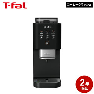 �e�B�t�@�[�� KRUPS by T-fal �R�[�q�[�N���b�V�� COFFEE CRUSH SA4028J0 �������� / �S�����R�[�q�[�}�V�� �S�����R�[�q�[���[�J�[ �~���t�� �R�[�q�[�� �R�[�q�[�� �h���b�v�R�[�q�[ �G�X�v���b�\ �X