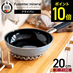 �yLINE���F�B�ōő�330�~�N�[�|���zWMF ���F�[�G���G�t �t���[�W�����e�b�N �~�l���� �t���C�p�� 20cm �v���`�i�� W0517695290 IH�Ή� �K�X�ΑΉ� / �H��@�Ή� �ł��ɂ��� �t���C�p�� �Z���~�b�N ��