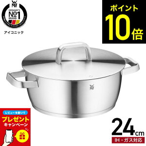 yLINEFBōő330~N[|zyr[TzWMF F[GGt ACRjbN [LZ[ 24cm W0739246030 IHΉ KXΑΉ / H@Ή XeX  ^  wmf I[u