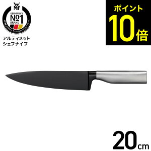 yLINEFBōő330~N[|zWMF AeBbg VFtiCt W1880396612 / 20cm   O iCt Lb`iCt \iCt \ 10Nۏ  Lb`c[ Lb`