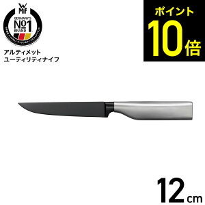 yLINEFBōő330~N[|zWMF AeBbg [eBeBiCt W1880316612 / 12cm ʕiCt yeBiCt OiCt Lb`iCt \iCt \ ^ 10Nۏ  