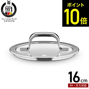 WMF ���F�[�G���G�t �t���[�W�����e�b�N �~�l�����v�� �K���X�W 16cm �P�i W0520065290 �������� / �K���X�Ԃ� ��W �Ў�� ����� �� �t�^ �J�o�[ ���ߒ��� �� �h�C�c�u�����h �L�b�`���p�i ������