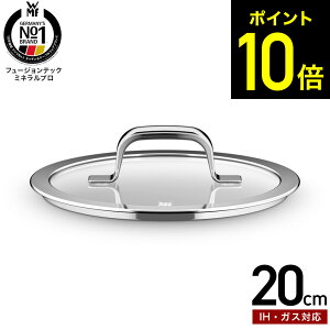 WMF ���F�[�G���G�t �t���[�W�����e�b�N �~�l�����v�� �K���X�W 20cm �P�i W0520075290 �������� / �K���X�Ԃ� ��W �Ў�� ����� �� �t�^ �J�o�[ ���ߒ��� �� �h�C�c�u�����h �L�b�`���p�i ������