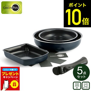 �y���r���[���T�z�O���[���p�� �N���b�N�V�F�t 5�_�Z�b�g CC007539-004 CC007820-004 CC009789-104 CC009790-104 IH�Ή� �K�X�ΑΉ� / �H��@�Ή� �I�[�u�� ����肪���� �t���C�p�� 20cm 26cm �G�b�O�p�� ��