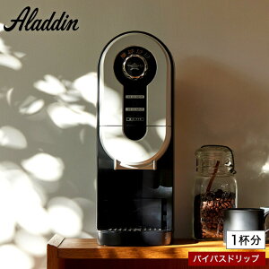 ymz10/10̓|CgAbv+N[|I AW R[q[u[ ACO-D01A(G) ACO-D01A(K) / Aladdin AW R[q[[J[ hbvR[q[ R[q[hbp[ oCpXhbv 1tp