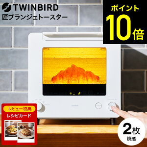 yr[TzyLINEFBōő330~N[|zcCo[h uWFg[X^[ I[ug[X^[ 2Ă ubN zCg / TWINBIRD Hp g[Xg NbT J[p