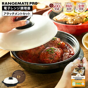 �y�X�`�[�}�[�A�^�b�`�����g�t�����I�ׂ�z�����W���[�g�v�� �d�q�����W��p������ / RMP-10 MCA901A-D �u���b�N ���b�h �N���C�s���N �O���[�W�� / MUK RANGEMATE PRO �����W���[�gPRO �ی^ �����W��