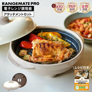 �y�X�`�[�}�[�A�^�b�`�����g�t�����I�ׂ�z�����W���[�g�v�� �d�q�����W��p������ / RMP-10 MCA901A-D �u���b�N ���b�h �N���C�s���N �O���[�W�� / MUK RANGEMATE PRO �����W���[�gPRO �ی^ �����W��