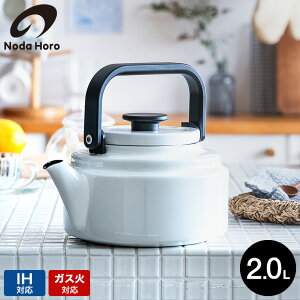 yLINEFBōő330~N[|zc APg 2.0L AM-20K / IHΉ KXΑΉ ΑΉ 2L ₩  Pg   R[q[|bg hbvR[q[ z[[ c  