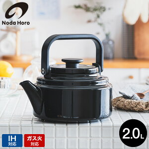 yLINEFBōő330~N[|zc APg 2.0L AM-20K / IHΉ KXΑΉ ΑΉ 2L ₩  Pg   R[q[|bg hbvR[q[ z[[ c  