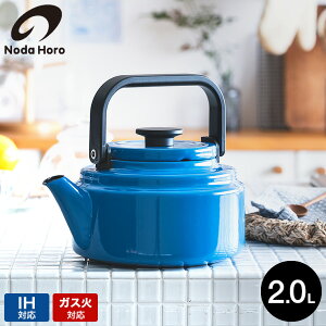 yLINEFBōő330~N[|zc APg 2.0L AM-20K / IHΉ KXΑΉ ΑΉ 2L ₩  Pg   R[q[|bg hbvR[q[ z[[ c  