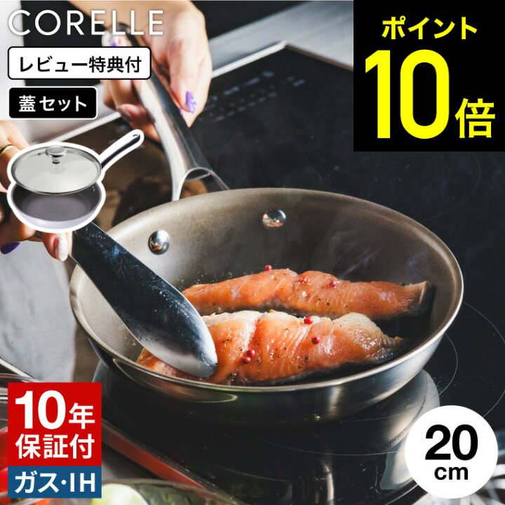 楽天市場】【LINEお友達で最大330円クーポン】【レビュー特典  