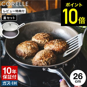 yLINEFBōő330~N[|zyr[TzR[ CORELLE IHtCp 26cm KXW / R[ tCp IHΉ KXΑΉ H@Ή I[uΉ 10Nۏ łtɂ 