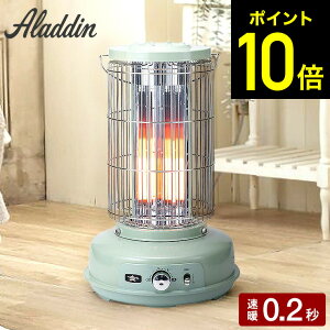 yLINEFBōő330~N[|zAW Ot@Cgt[q[^[ AEH-GF80A O[ zCg / Aladdin dCXg[u q[^[ Xg[u 2024 ԊOq[^[ dCq[^[ g ȃG