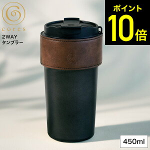 yLINEFBōő330~N[|zcores RX 2WAY^u[ C570 / ۉ ۗ  Xg[t ^ g Wt }C^u[  }O{g 450mL zCg ubN R[q[ J