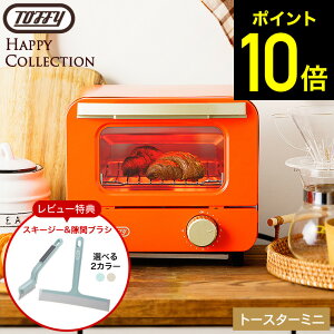 �y���r���[���T�z�y�N�[�|���ΏۊO�zToffy �g�t�B�[ �I�[�u���g�[�X�^�[ �~�j K-HTS1 / �g�[�X�^�[ 1���Ă� �R���p�N�g �H�p�� 1�� �I�[�u�� �g�[�X�^�[ �^�C�}�[ �R���p�N�g ���^ ��l��炵 �J