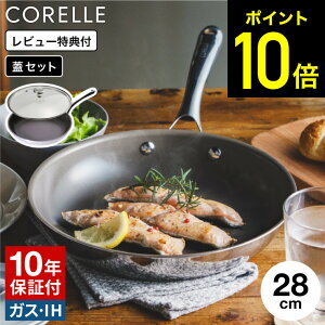 yr[TzR[ CORELLE tCp 28cm KXW CSFP28SV / R[ tCp IHΉ KXΑΉ H@Ή I[uΉ 10Nۏ łtɂ  hEVV DOSHISYA R