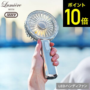 ymz}\̓|CgAbv+N[|I gtB[ Toffy LED nfBt@ FN19 / gуt@ gѐ@ 莝 USB[d 킢   OWA[ Lumiere ~G[ 