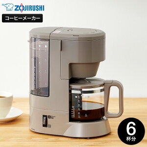ۈ R[q[[J[  EC-MA60 ubN OCbVuE / hbvR[q[ hbv 810ml R[q[Jbv 6t _uM o 2iKZx ۉ ZOJIRUSHI Lb`