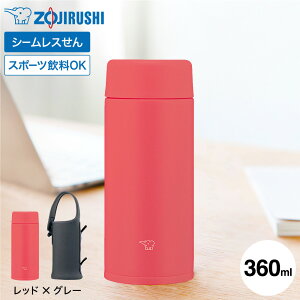 �y�I�ׂ�{�g���J�o�[�t���z�ۈ� �X�e�����X�}�O SU-AA36 / 360mL ���� �X�e�����X�{�g���J�o�[ �����P�[�X �X�g���b�v �{�g���z���_�[ �����J�o�[ �}�O�{�g�� �X�e�����X�{�g�� �H��@�Ή� ��