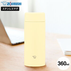 yLINEFBōő330~N[|zyIׂ5Fzۈ XeX}O V[X SU-AA36 360mL / ^u[ V[X  }O{g XeX{g H@Ή ۉ ۗ  