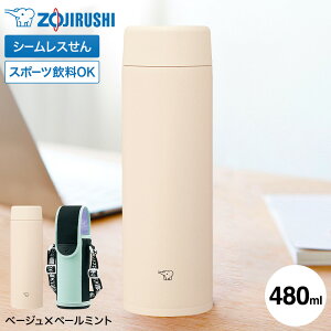 �ۈ� �X�e�����X�}�O SU-AA48 / 480mL ���� �}�O�{�g�� �X�e�����X�{�g���J�o�[ �����P�[�X ���|�� �X�g���b�v �{�g���z���_�[ �����J�o�[ �H��@�Ή� ����@�� �ۉ� �ۗ� ������ ZOJIRUSHI
