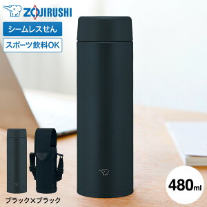�y�I�ׂ�{�g���J�o�[�t���z�ۈ� �X�e�����X�}�O SU-AA48 / 480mL ���� �}�O�{�g�� �X�e�����X�{�g���J�o�[ �����P�[�X ���|�� �X�g���b�v �{�g���z���_�[ �����J�o�[ �H��@�Ή� ����@�� ��