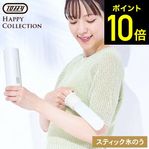 �g�t�B�[ Toffy �X�e�B�b�N�X�̂� �J���r�i�t�� HCOL1 / �n�b�s�[�R���N�V���� �X�X �����^�� �g�� �A�C�X�p�b�N �l�b�N�N�[���[ ���p �M���Ǒ΍� �����΍� ��p�O�b�Y �^��f�M �⊴�X�e�B�b