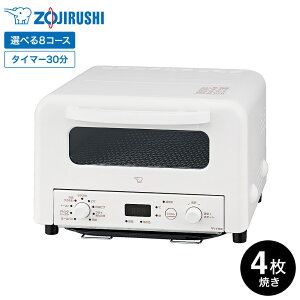 �ۈ� �I�[�u���g�[�X�^�[ ���񂪂��y�� EQ-HM30 �u���b�N �z���C�g �������� / �g�[�X�^�[ �H�p�� 4���Ă� �g�[�X�g �}�C�R�� �����Ă��グ �Ηq�d���� �s�U �t���C �g���� ���ߒ��� �������