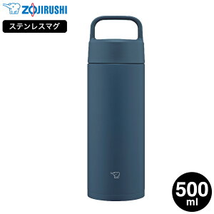�ۈ� �X�e�����X�}�O SM-RS50 500ml �������� / 0.5L ���� �}�O�{�g�� �n���h���^�C�v �n���h���t�� �􂢂₷�� �V�[�����X���� �H��@�Ή� �H��􂢋@ �X�|�[�c�h�����NOK �ۉ� �ۗ� �y�� �����