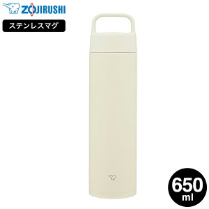 �ۈ� �X�e�����X�}�O SM-RS65 650ml �������� / 0.65L ���� �}�O�{�g�� �n���h���^�C�v �n���h���t�� �􂢂₷�� �V�[�����X���� �H��@�Ή� �H��􂢋@ �X�|�[�c�h�����NOK �ۉ� �ۗ� �y�� �����