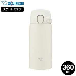 �ۈ� �X�e�����X�}�O SU-BA36 360ml �������� / 0.36L ���� �}�O�{�g�� �����^�b�`�I�[�v�� �V�[�����X���� �H��@�Ή� �H��􂢋@ �X�|�[�c�h�����NOK ������ �ۉ� �ۗ� �y�� �������ȒP �����^