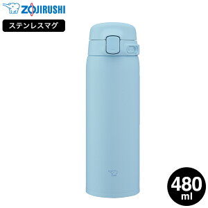 �ۈ� �X�e�����X�}�O SU-BA48 480ml �������� / 0.48L ���� �}�O�{�g�� �����^�b�`�I�[�v�� �V�[�����X���� �H��@�Ή� �H��􂢋@ �X�|�[�c�h�����NOK ������ �ۉ� �ۗ� �y�� �������ȒP �����^