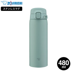 �ۈ� �X�e�����X�}�O SU-BA48 480ml �������� / 0.48L ���� �}�O�{�g�� �����^�b�`�I�[�v�� �V�[�����X���� �H��@�Ή� �H��􂢋@ �X�|�[�c�h�����NOK ������ �ۉ� �ۗ� �y�� �������ȒP �����^
