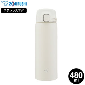 �ۈ� �X�e�����X�}�O SU-BA48 480ml �������� / 0.48L ���� �}�O�{�g�� �����^�b�`�I�[�v�� �V�[�����X���� �H��@�Ή� �H��􂢋@ �X�|�[�c�h�����NOK ������ �ۉ� �ۗ� �y�� �������ȒP �����^