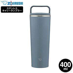 �ۈ� �X�e�����X�L�����[�^���u���[ SX-JS40 400ml �������� / 0.4L ���� �}�O�{�g�� �n���h���^�C�v �n���h���ӂ� ���ӂ� �V�[�����X���� �^���u���[ �H��@�Ή� �H��􂢋@ ������ �ۉ� �ۗ� 