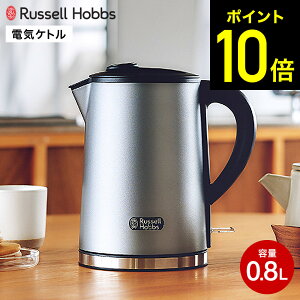 ���b�Z���z�u�X �P�g�� Russell Hobbs �x�[�V�b�N�P�g�� �v���X 0.8L 7014JP �O���[ �u���b�N �������� / 800ml �d�C�P�g�� �d�C�|�b�g �]�|��������h�~ ��d�\�� �X�e�����X �󕰂��h�~ ���b�N�{�^