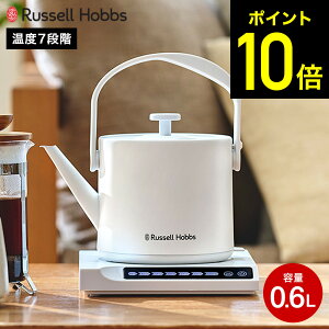 �i��s�\��j���b�Z���z�u�X Russell Hobbs T�P�g�� �v���X 0.6L 7107JP �u���b�N �z���C�g�������� / 600mL �P�g�� Kettle �d�C�P�g�� �d�C�|�b�g ���x���� �ۉ��@�\ �]�|�����h�~ �󕰂��h�~�@�\ JGS dej