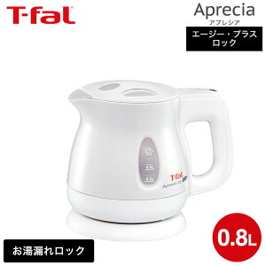 eBt@[ T-fal dCPg AvVA G[W[EvX bN 0.8L / KO4301JP KO4308JP  ]|ꃍbN dCPg ]| h~ij