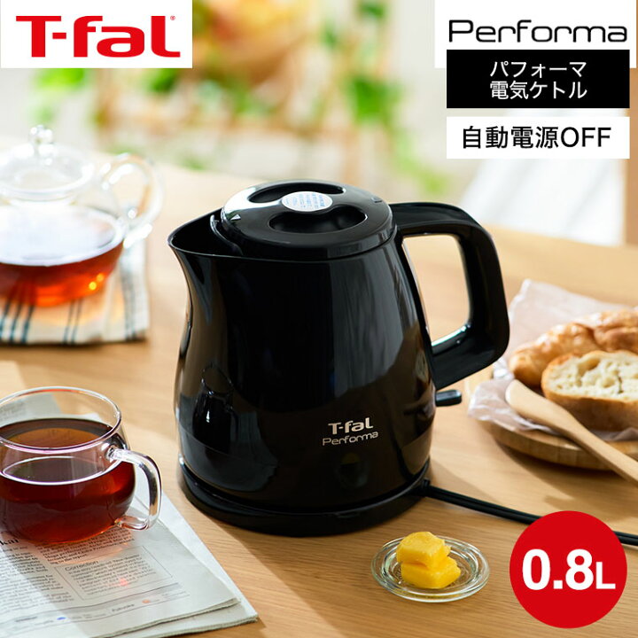 楽天市場】ティファール 電気ケトル パフォーマ 0.8L / T-fal ケトル