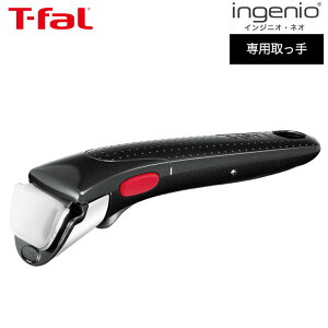 yLINEFB330~N[|zeBt@[ T-fal tCp CWjIElI p L98634 L98635 L98633 ObV[EubN tBOEuE XJ[bg /  t-fal Tfal