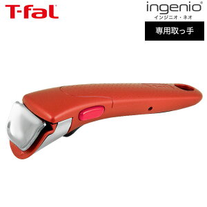 yLINEFBōő330~N[|zeBt@[ T-fal tCp CWjIElI p L98634 L98635 L98633 ObV[EubN tBOEuE XJ[bg /  t-fal Tfal