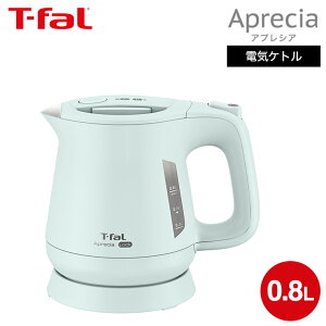 yLINEFBōő330~N[|zeBt@[ T-fal dCPg AvVA bN 0.8L KO6401JP KO6408JP KO640AJP KO6403J0 / Pg dC|bg |bg  ]|ꃍbN Xs